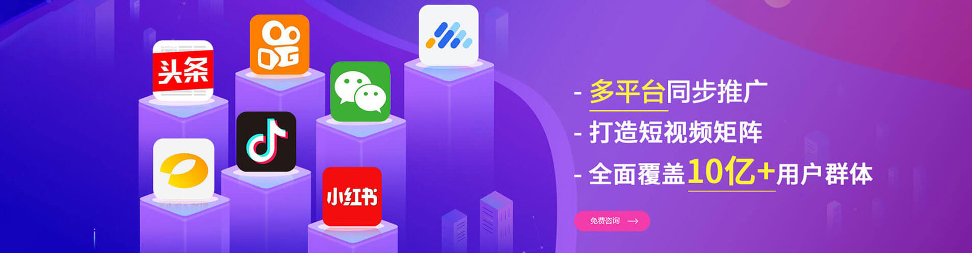 景东百度如何推广