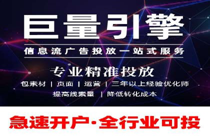 某知名企业SEM代运营全流程解析